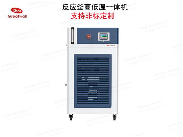 高低溫一體機(jī)操作規(guī)范