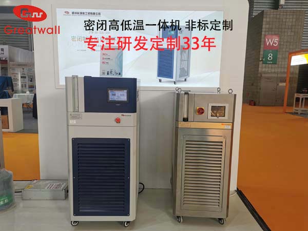 高低溫一體機(jī)循環(huán)裝置