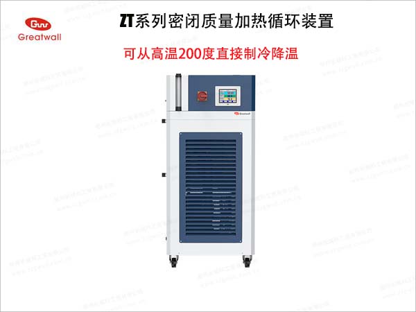 制冷制熱循環(huán)器，制冷加熱一體機(jī)哪家好